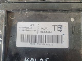 SET IMMOBILIZER DAEWOO KALOS '04 -thumb-1