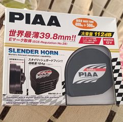 Σετ κόρνες PIAA ( H012 ) Dual Tone Slender Horn Kit 400Hz/500Hz (twin pack)