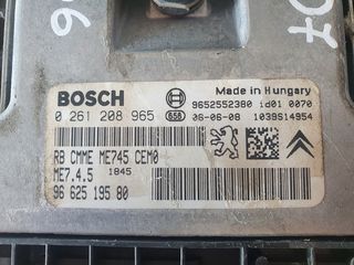 SET IMMOBILIZER PEUGEOT 207 '06-thumb-1
