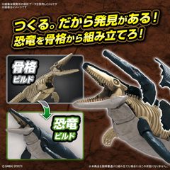 PLANNOSAURUS - Mosasaurus - Model Kit-thumb-3
