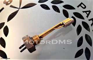 ΒΑΛΒΙΔΑ ΑΙΣΘΗΤΗΡΑΣ ΡΕΖΕΡΒΑΣ CBR 600 F4 98+ HONDA MotorDMS