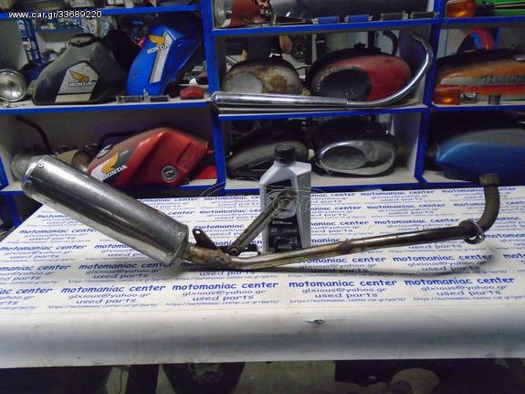 yamaha crypton 105 115 crypton105 4st crypton115 astera grand prima dream supra daytona dayang dv dy sprinter 50 125 εξατμιση ολοσωμη με τελικο protech