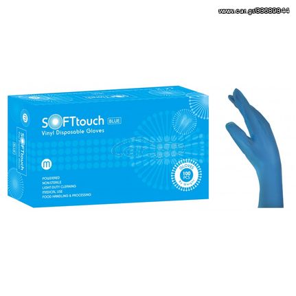 Γάντια βινυλίου μπλέ με πούδρα Soft touch 100τεμ 110.064