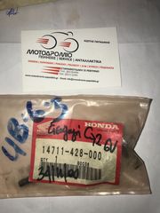 ΒΑΛΒΙΔΑ ΕΙΣΑΓΩΓΗΣ HONDA CB 125  / CM 125 / CD 250  κωδ 14721-176-000 