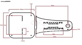 CUSTOM ΒΑΣΗ ΠΙΝΑΚΙΔΑΣ MotorDMS ΣΙΔΕΡΕΝΙΑ ΚΟΜΜΕΝΗ ΣΕ CNC ΣΕ 6 ΑΠΟΧΡΩΣΕΙΣ !!!