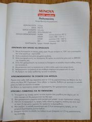 ΠΟΛΥΣΚΕΥΟΣ ΜΑΓΕΙΡΕΜΑΤΟΣ ΚΑΙΝΟΥΡΙΟ-thumb-10