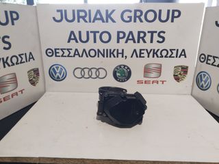 Πεταλούδα Γκαζιού Vw  