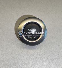 ΔΙΑΚΟΠΤΗΣ START-STOP BMW Ε88 CABRIO-E82 COUPE 2006-2013!!!ΑΠΟΣΤΟΛΗ ΣΕ ΟΛΗ ΤΗΝ ΕΛΛΑΔΑ!!!