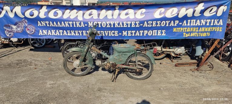 Honda c50 c70 c90 c 50 70 90 στρογγυλοφαναρο ταυρι γλαρος κεφαλη σασμαν καμπανα συμπλεκτης στροφαλος αξονας μανιβελας κυλινδρος αξονας επιλογεα ταχυτητων καπακι γραναζιερα ταμπουρο κιθαρα ποδοφρενο 