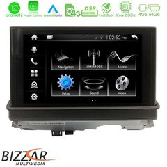 Bizzar OEM Audi A3 8V Android 12 (4+64GB) 8Core Multimedia Station