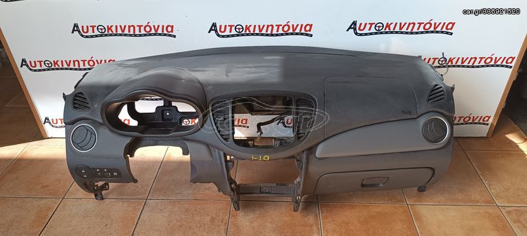 HYUNDAI I10  ΤΑΜΠΛΟ  ,Ο,ΤΙ ΘΕΛΕΤΕ ΡΩΤΗΣΤΕ ΜΑΣ ,ΑΠΟΣΤΟΛΗ ΣΕ ΟΛΗ ΤΗΝ ΕΛΛΑΔΑ!!!
