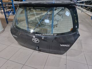 ΤΖΑΜΟΠΟΡΤΑ YARIS 2006-2011