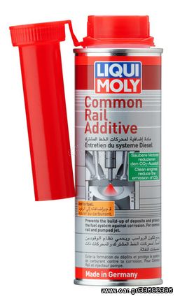 Liqui Moly Diesel Common Rail Additive Πρόσθετο Πετρελαίου 250ml - 8953