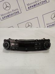 ΧΕΙΡIΣΤΗΡΙΟ ΚΛΙΜΑΤΙΣΜΟΥ MERCEDES E-CLASS W211