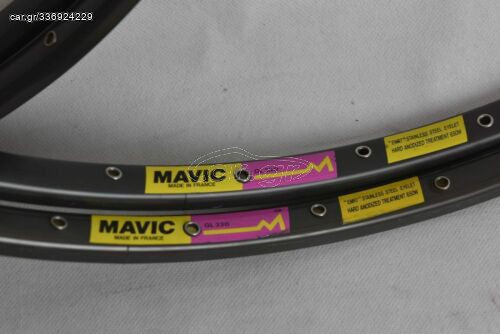 Στεφανια Mavic