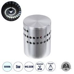 GLOBOSTAR® STAINS 60595 Μοντέρνο Φωτιστικό Τοίχου - Απλίκα LED 5W 400lm 180° AC 220-240V IP44 Ψυχρό Λευκό 6000K - Bridgelux SMD Chip & TÜV SÜD Driver - Νίκελ Βούρτσας - Μ5.5 x Π5.5 x Υ7cm - 5 Χρόνια Ε