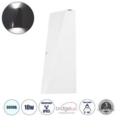 GLOBOSTAR® TRIANDE 60557 Μοντέρνο Φωτιστικό Τοίχου - Απλίκα LED 10W 1250lm 5°/60° AC 220-240V Αδιάβροχο IP65 Ψυχρό Λευκό 6000K - Bridgelux COB Chip & TÜV SÜD Driver - Λευκό Ματ - Μ8.5 x Π8.5 x Υ20cm -