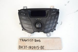 ΧΕΙΡΙΣΤΗΡΙΟ RADIO CONTROL PANEL FORD TRANSIST ΤΟΥ 2015, BN3T-18D815-BE