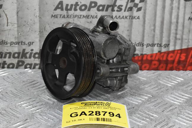 Αντλία Υδραυλικού Τιμονιού Mitsubishi Outlander 2.0 DI BSY 2007-2012