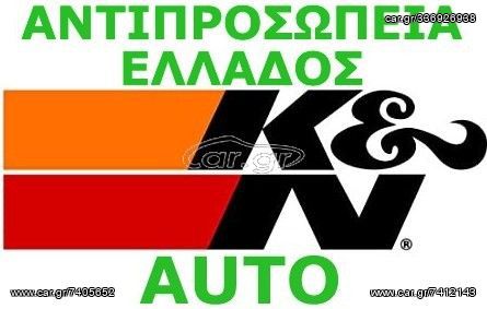 KN Φίλτρο Ελεύθερης Ροής 33-5017 TOYOTA TACOMA