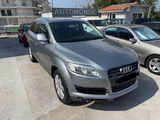 Audi Q7 '07 4X4-7ΘΕΣΙΟ - ΤΕΛΗ 24