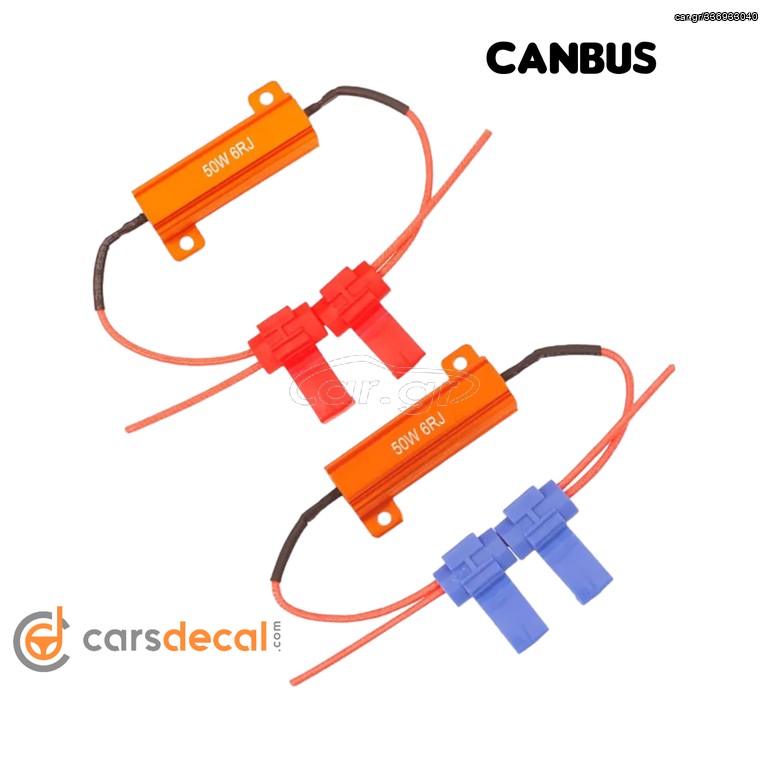 Canbus Αντιστάσεις Led Canceler