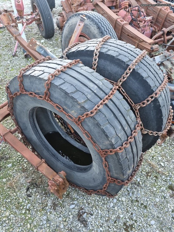 ΑΛΥΣΙΔΕΣ ΧΙΟΝΙΟΥ ΦΟΡΤΗΓΟΥ 315.80R22.5 315.70R22.5 295.80R22.5