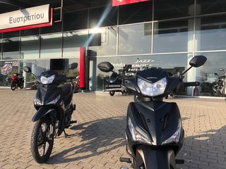 Honda Supra 125 X 2025 Ετοιμοπαράδοτα!!-thumb-7