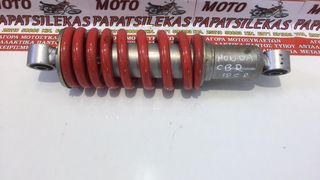 ΑΝΑΡΤΗΣΗ ΠΙΣΩ (Αμορτισερ) HONDA CBR 125R / MOTO PAPATSILEKAS (2521058883 - 6971591393) 