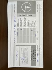 Smart ForFour 2019 1.0 PASSION-thumb-48