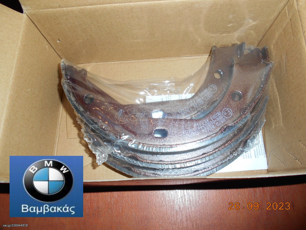 ΣΙΑΓΩΝΕΣ ΧΕΙΡΟΦΡΕΝΟΥ BMW E87 E46 E90 E92 E39 E84 / ABS  ''BMW Βαμβακας''