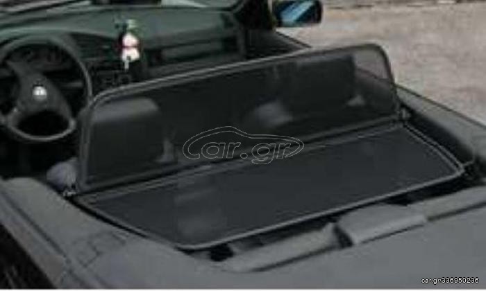 ΑΝΕΜΟΘΡΑΎΣΤΗΣ  CABRIO BMW  E36