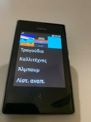 Nokia 503 -thumb-3