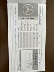 Smart ForFour 2017 Turbo Prime Cabrio-thumb-44
