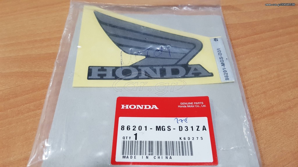 AYTOKOΛΛΗΤΟ HONDA NC 750 2016-2018