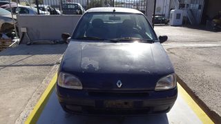 Προφυλακτήρας Εμπρός Renault Clio '98 Προσφορά