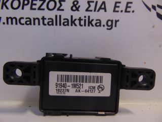 Πλακέτα KIA STONIC (2017-...) 91940-1M521 κουτί ρελέ