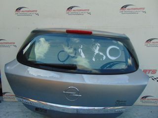 Πορτ-Μπαγκάζ Γκρί OPEL ASTRA H (2004-2010)     2π