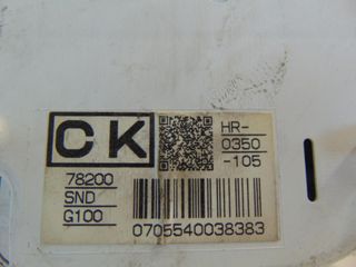Όργανα - Κοντέρ  HONDA CIVIC (2006-2011)  CK  78200-SND-G100