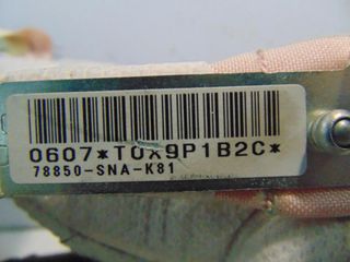 Αερόσακος  Κουρτίνα Αριστερή  HONDA CIVIC (2006-2011)  78850-SNA-K81   SEDAN