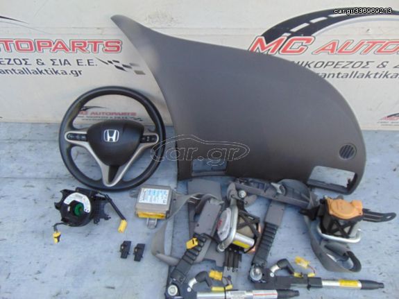 Αερόσακος  Set  HONDA CIVIC (2006-2011)     Οδηγού 2 μπρίζες,συνοδηγού,2 ζώνες με προεντατήρες ,ταινία,εγκέφαλος airbag,αισθητήρες κρούσης