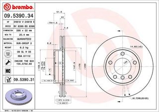 ΔΙΣΚΟΙ ΦΡ.BMW E36 318 IS 92- - 09539034