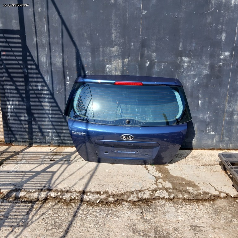 Μπαγκαζόπορτα Kia Ceed 2007-2013 5Θυρο