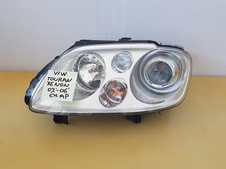 VW TOURAN 2003-2006 ΧΕΝΟΝ ΕΜΠΡΟΣ ΑΡΙΣΤΕΡΟΣ ΦΑΝΟΣ