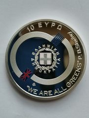 Νόμισμα Ελλάδα 2022-thumb-2