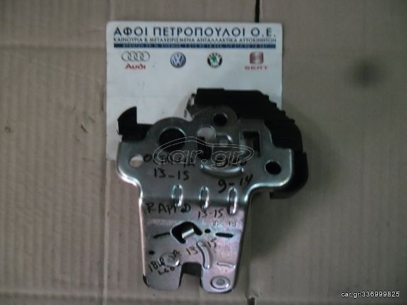 ΠΕΤΡΟΠΟΥΛΟΣ ΚΛΕΙΔΑΡΙΑ ΜΠΑΓΚΑΖ SKODA OCTAVIA 2013-2015/RAPID 2013-2015/SEAT EXEO 2009-2014/IBIZA 2013-2015/LEON 2013-2015 5E0827505