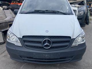 ΤΡΟΠΕΤΟ ΜΠΡΟΣΤΑ- ΜΟΥΡΗ ΚΟΜΠΛΕ MERCEDES BENZ VITO 639 FACELIFT