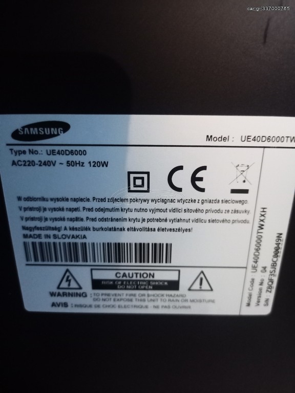 Samsung 40''  UE40D6000