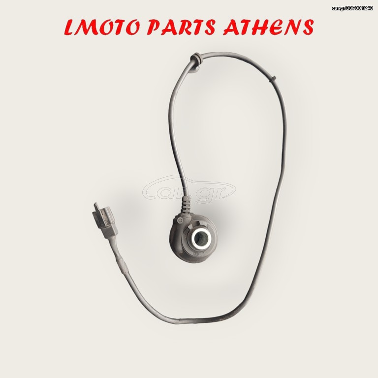 ΑΤΕΡΜΟΝΑΣ ΚΟΝΤΕΡ HD 200