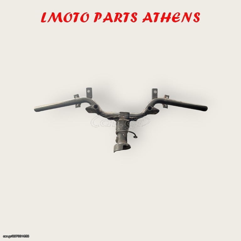 ΤΙΜΟΝΙ HD 200